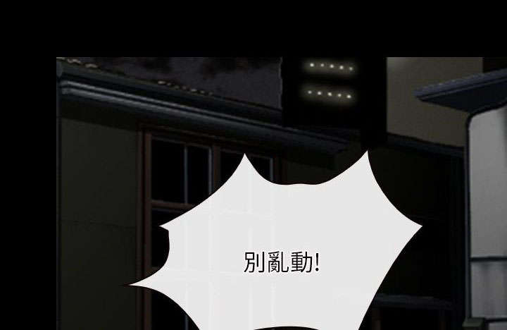 第61章：抵达4