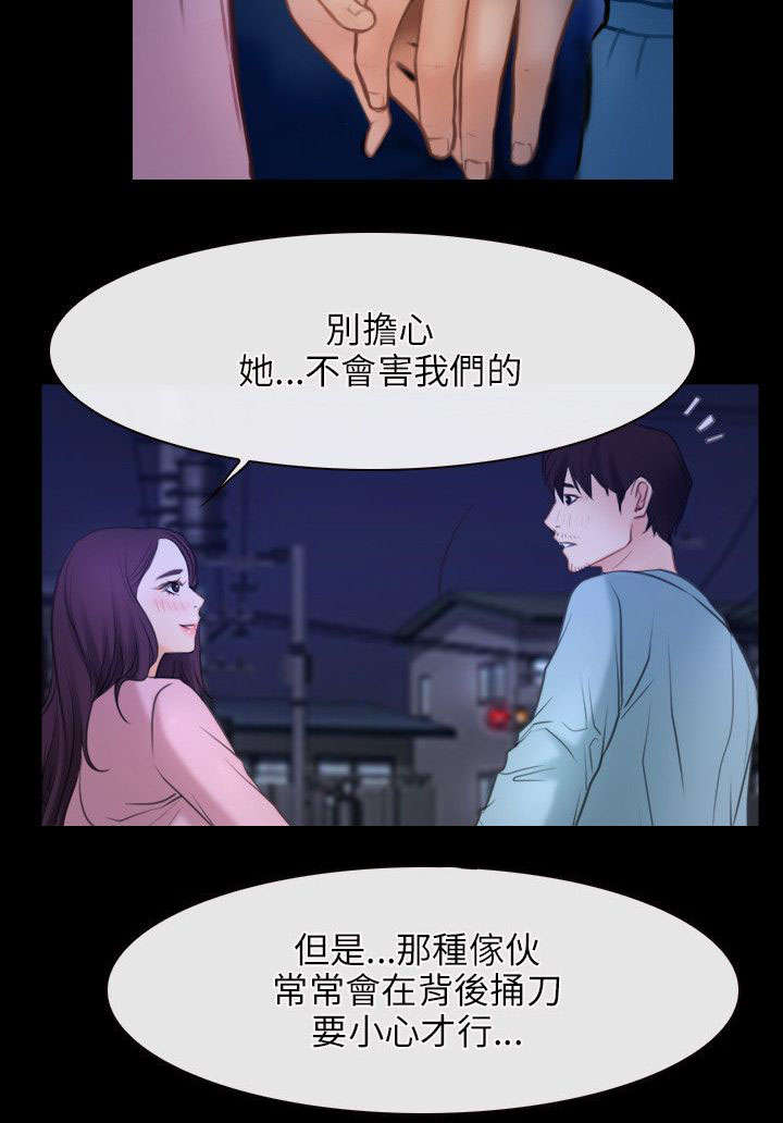 第50章：教母15