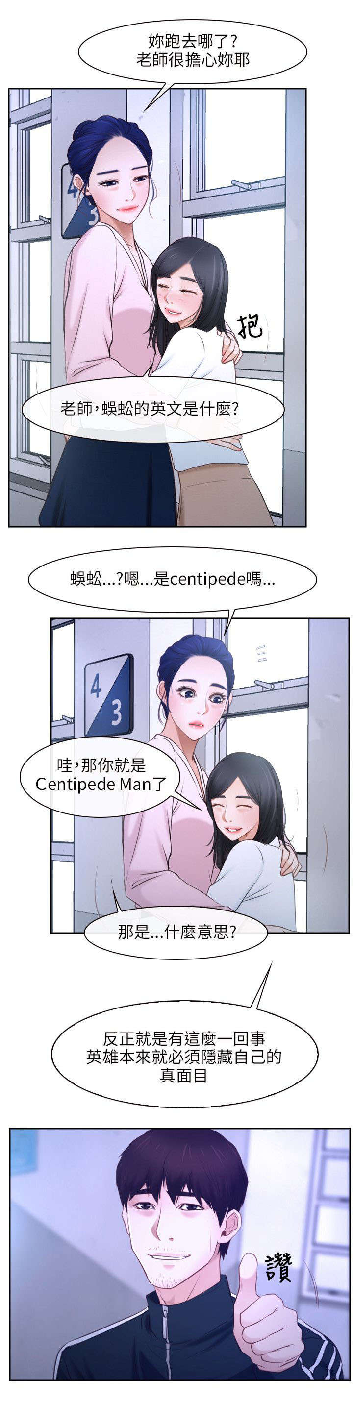 第21章：过往10