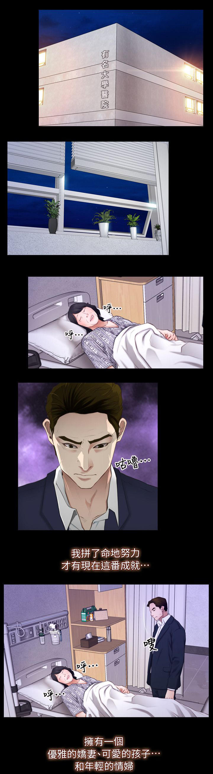 第85章：为什么在这里0