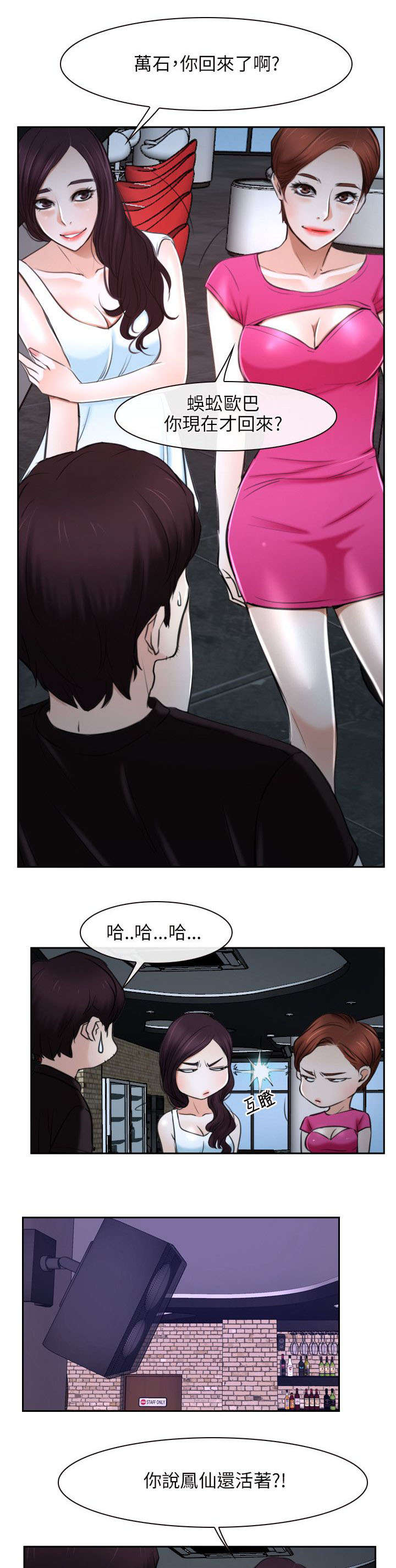 第32章：下落0