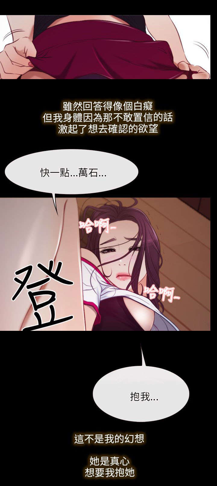 第3章：上山1