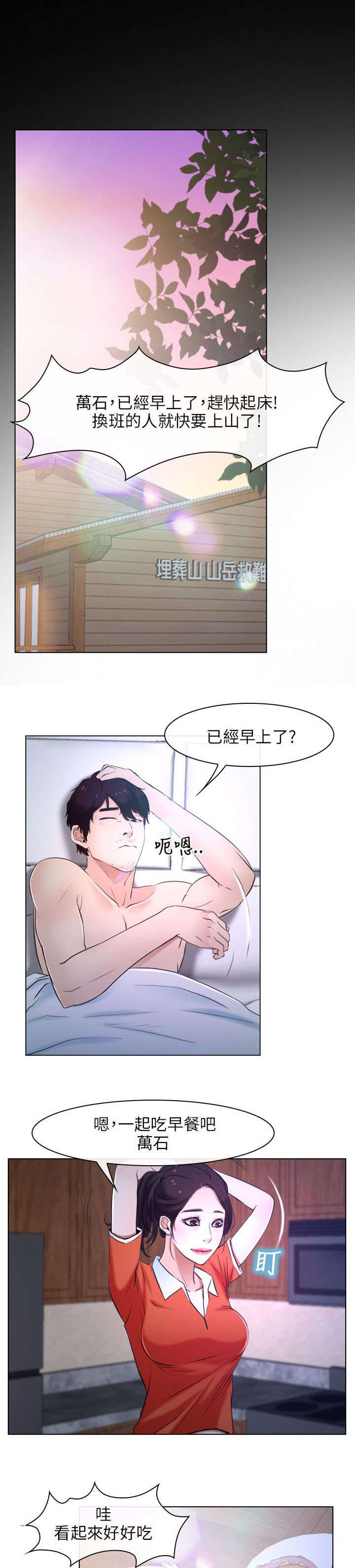 第12章：解决17