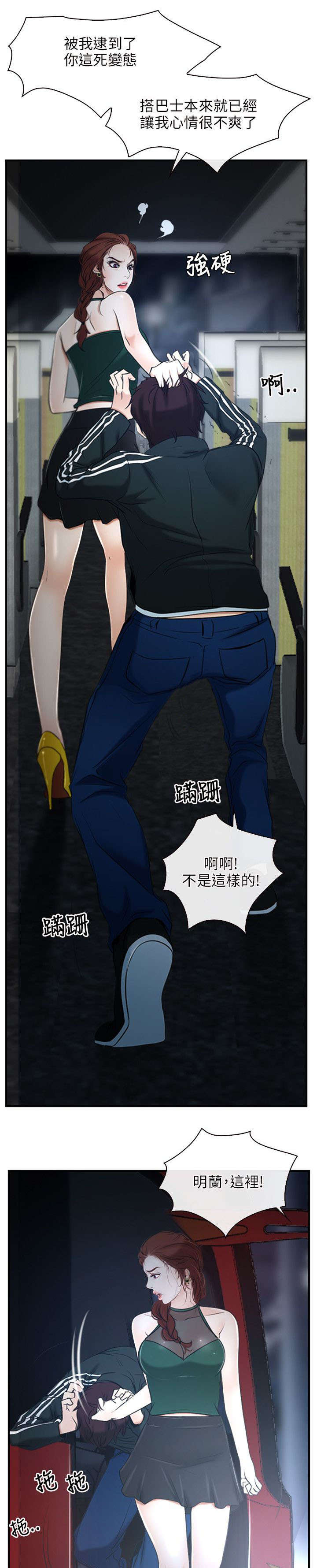 第14章：打赌0