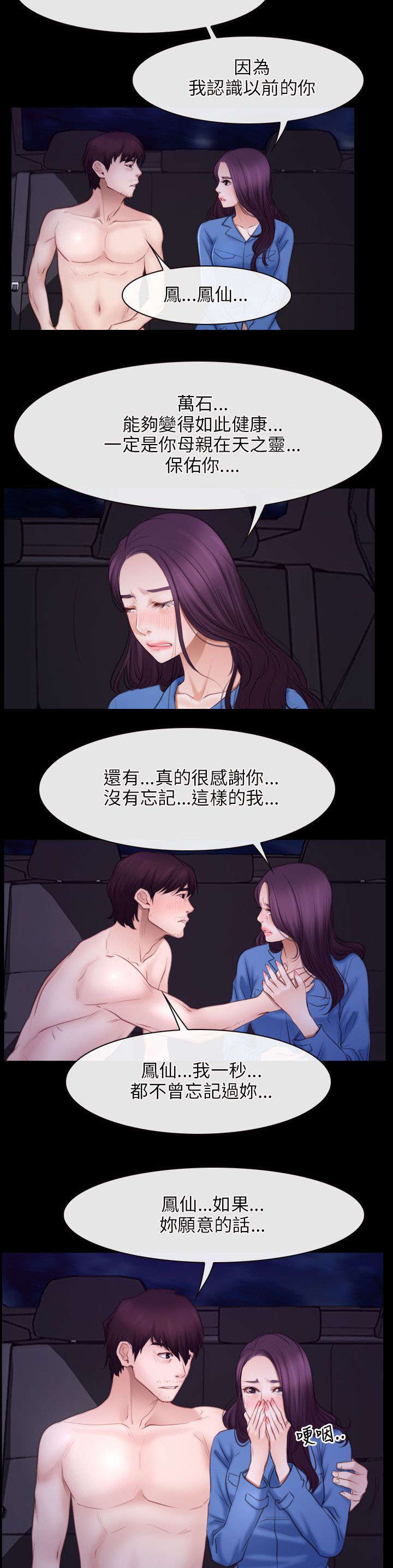 第48章：缘由3
