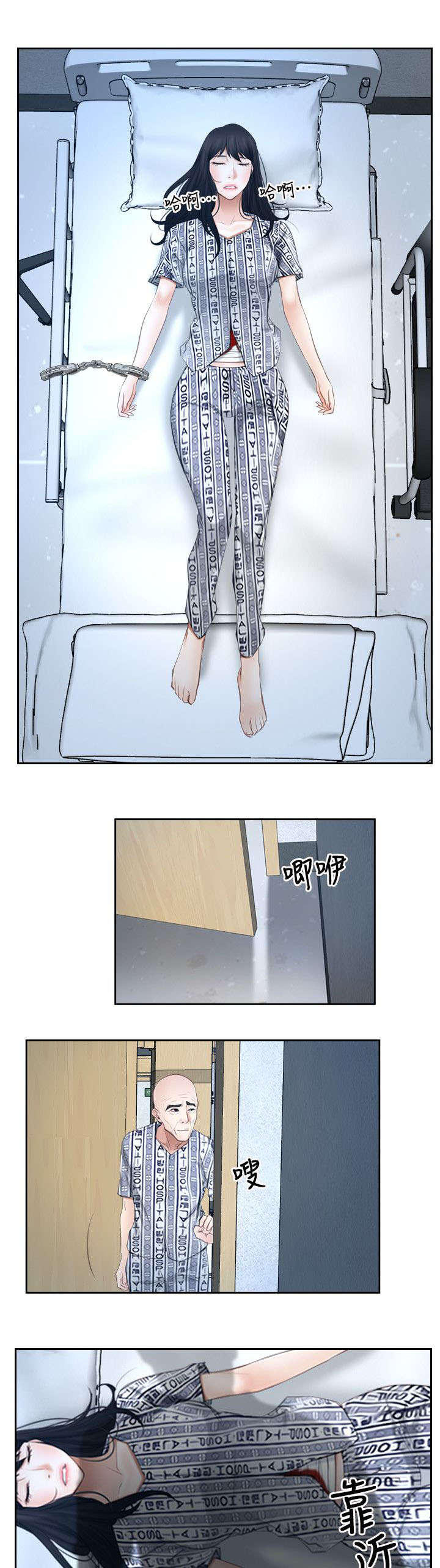 第74章：营救9