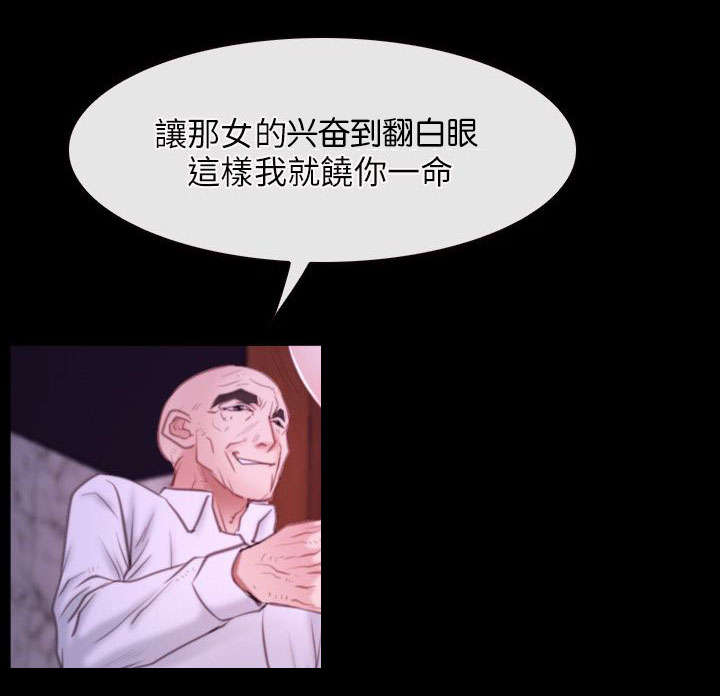 第45章：密谋2