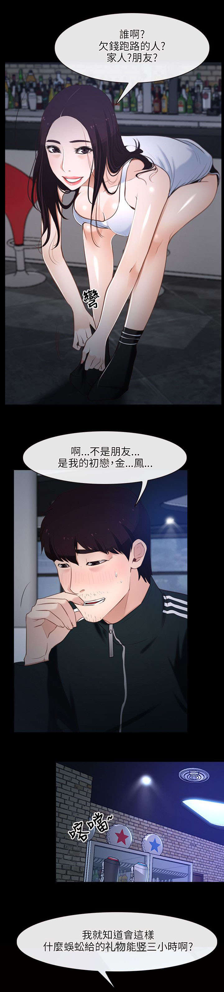第16章：兰20