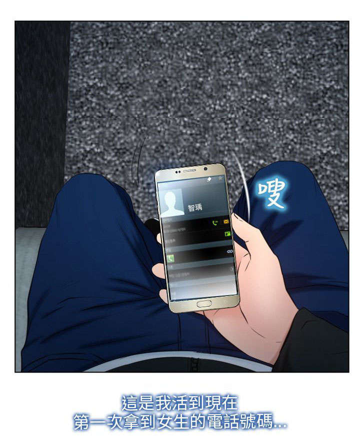第13章：离开8