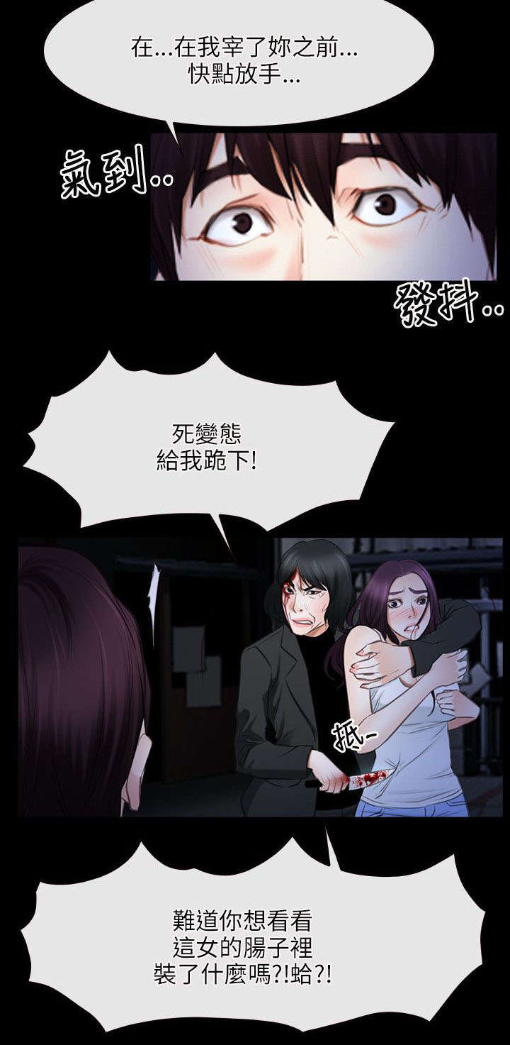第64章：愤怒1