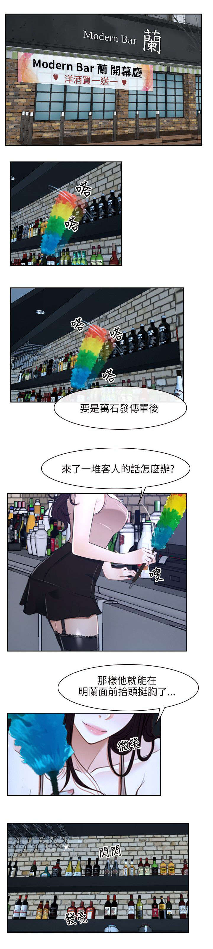 第22章：搬走4