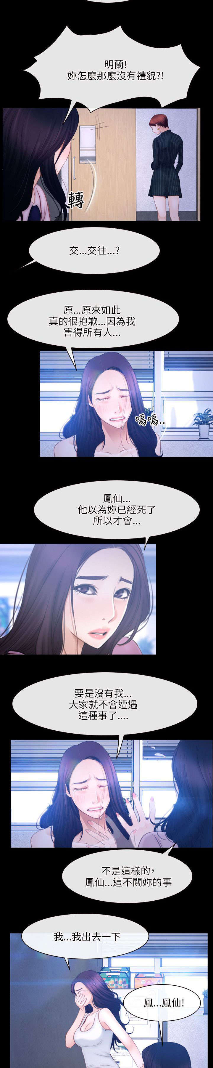 第66章：努力6