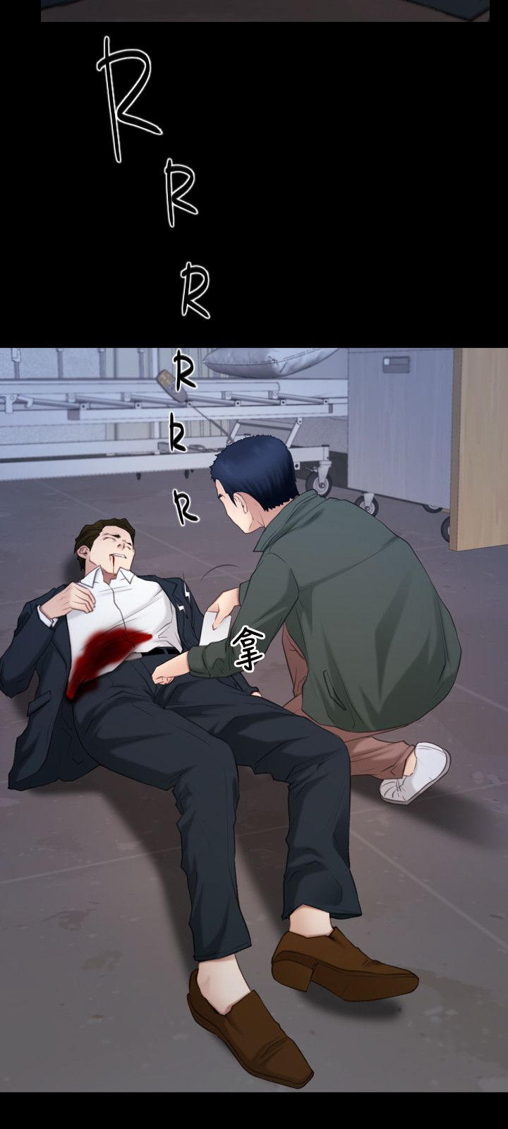 第87章：听到6