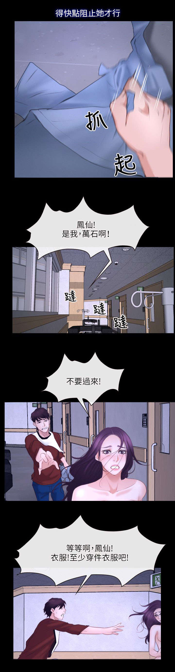 第40章：找到17