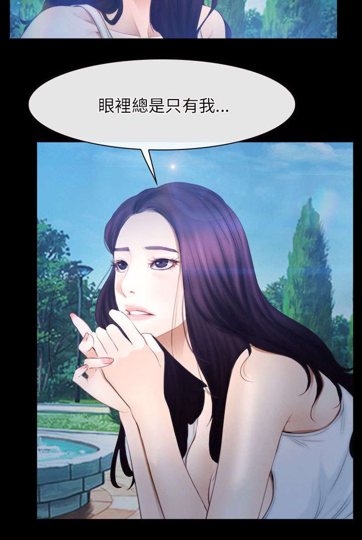 第68章：同心协力1