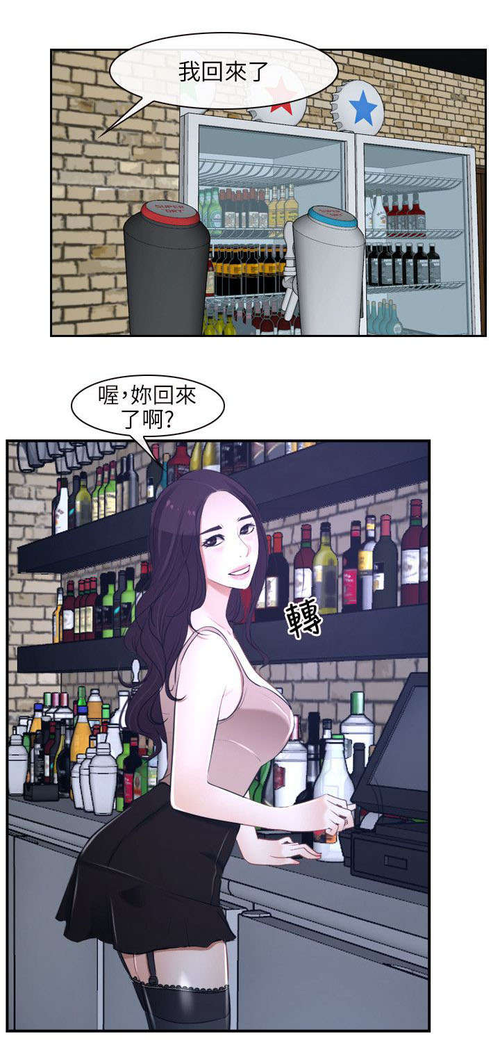 第19章：寻找1