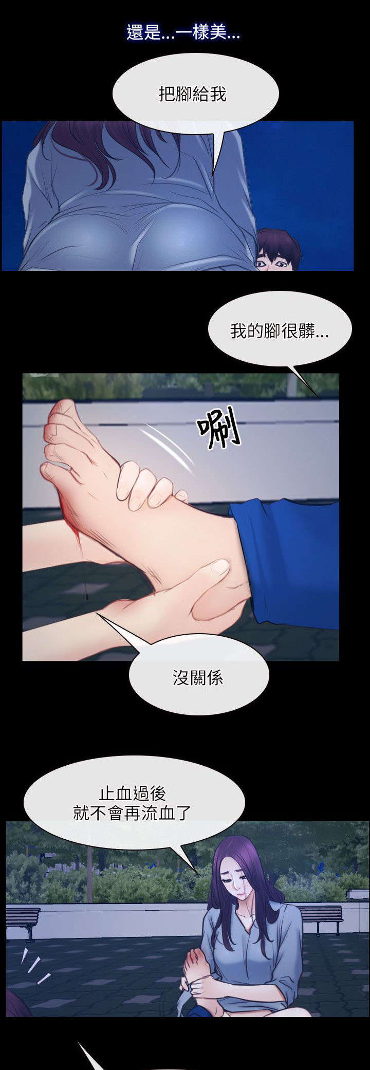 第42章：逮捕7