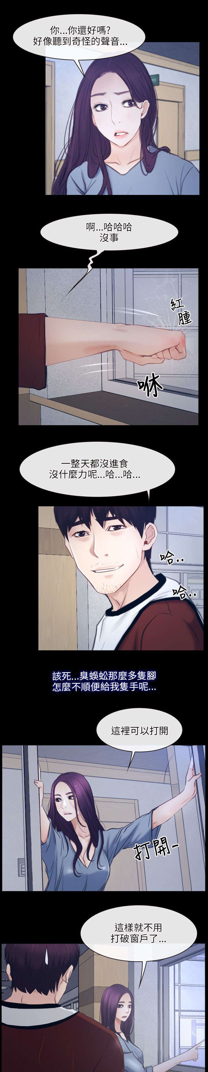 第42章：逮捕0