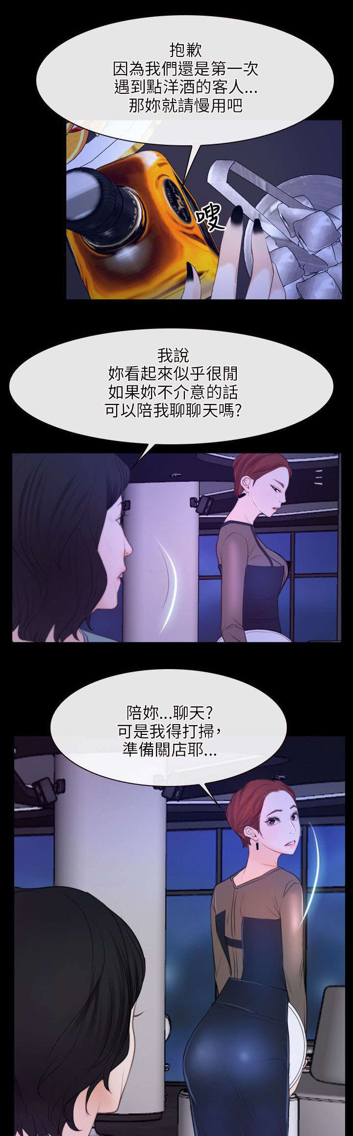 第51章：贫血5