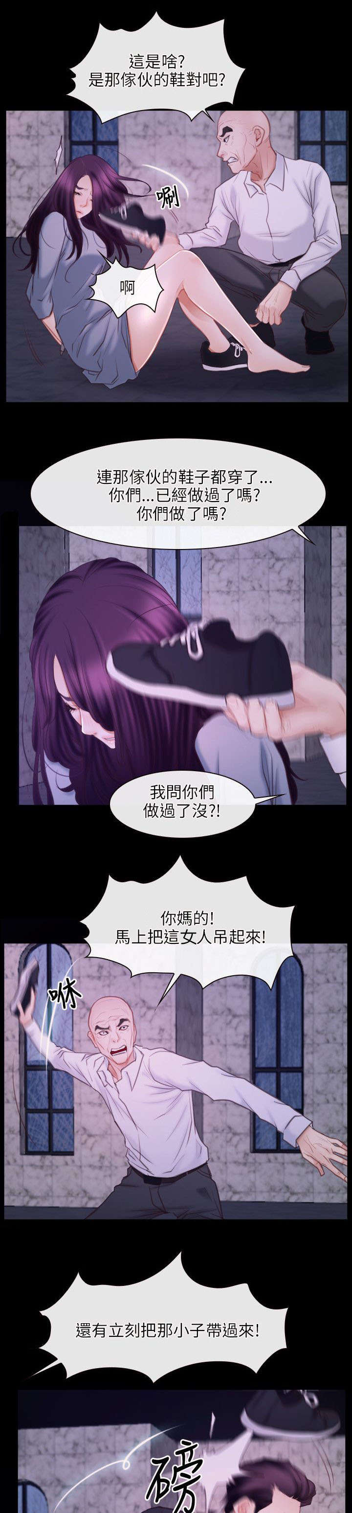 第44章：危机3