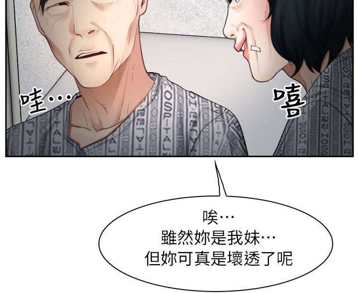 第73章：准备4