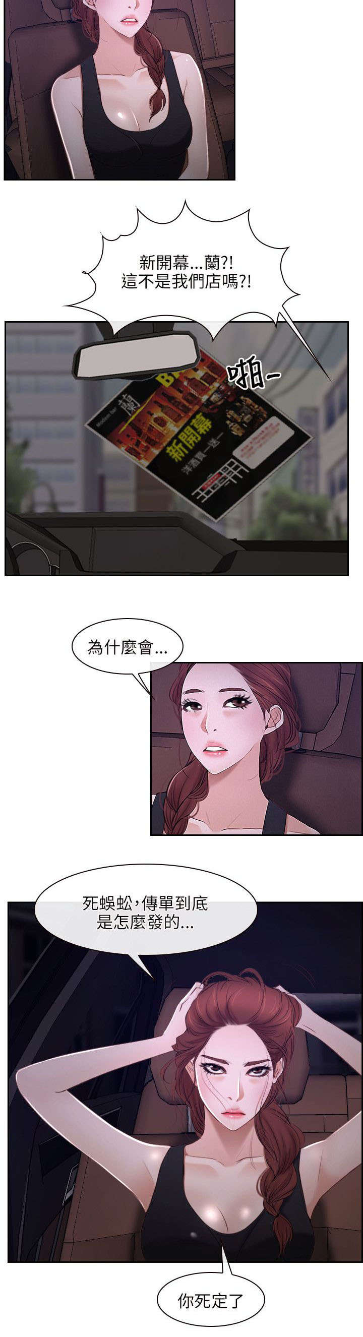 第22章：搬走3