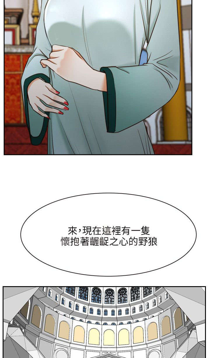 第34章：污秽15