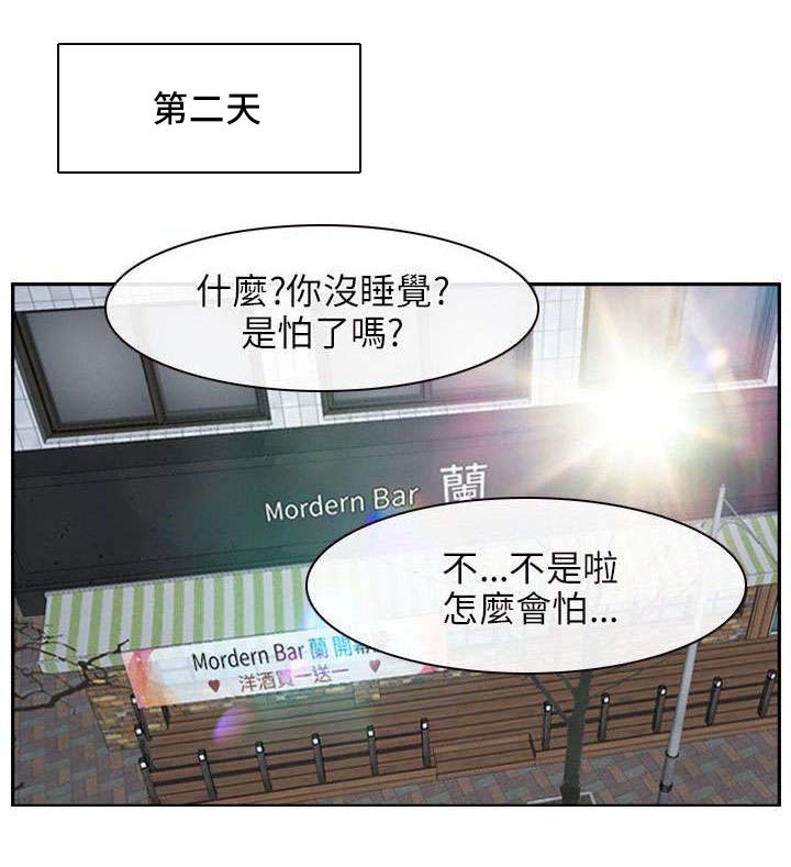 第33章：万事教0