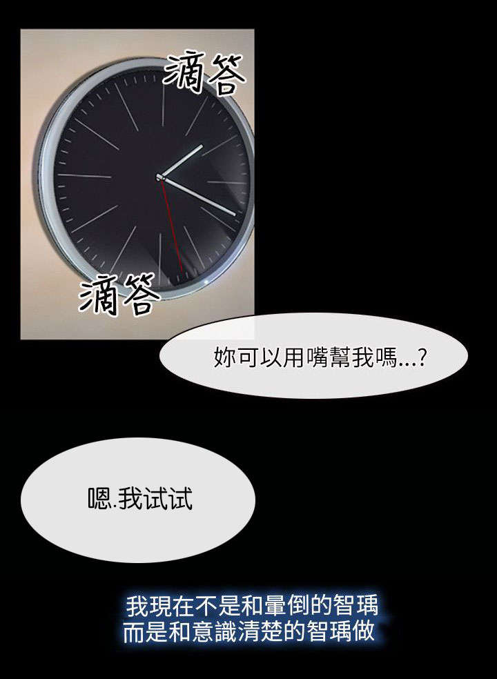 第12章：解决14