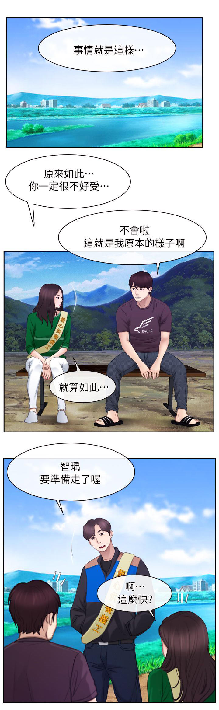 第89章：誓言0