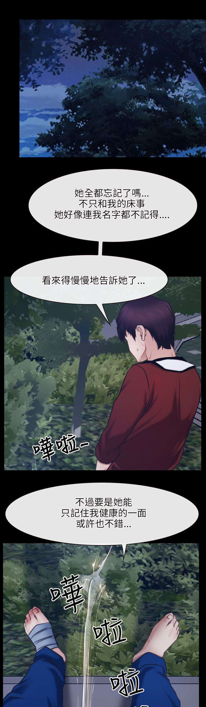 第42章：逮捕10