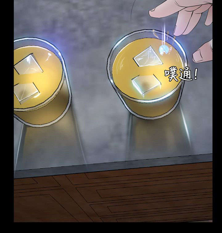 第8章：诱惑7