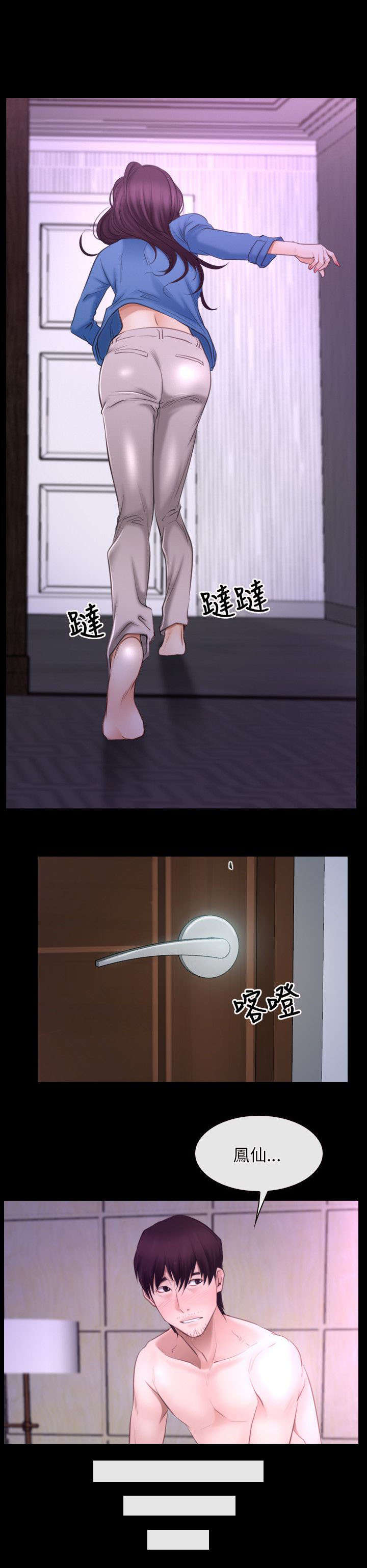 第49章：休息8