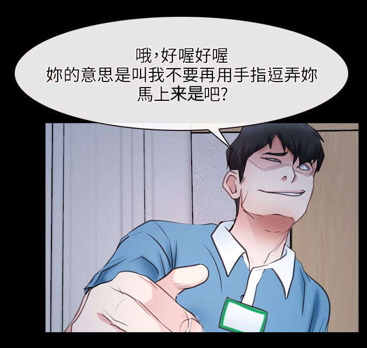 第36章：凤仙14