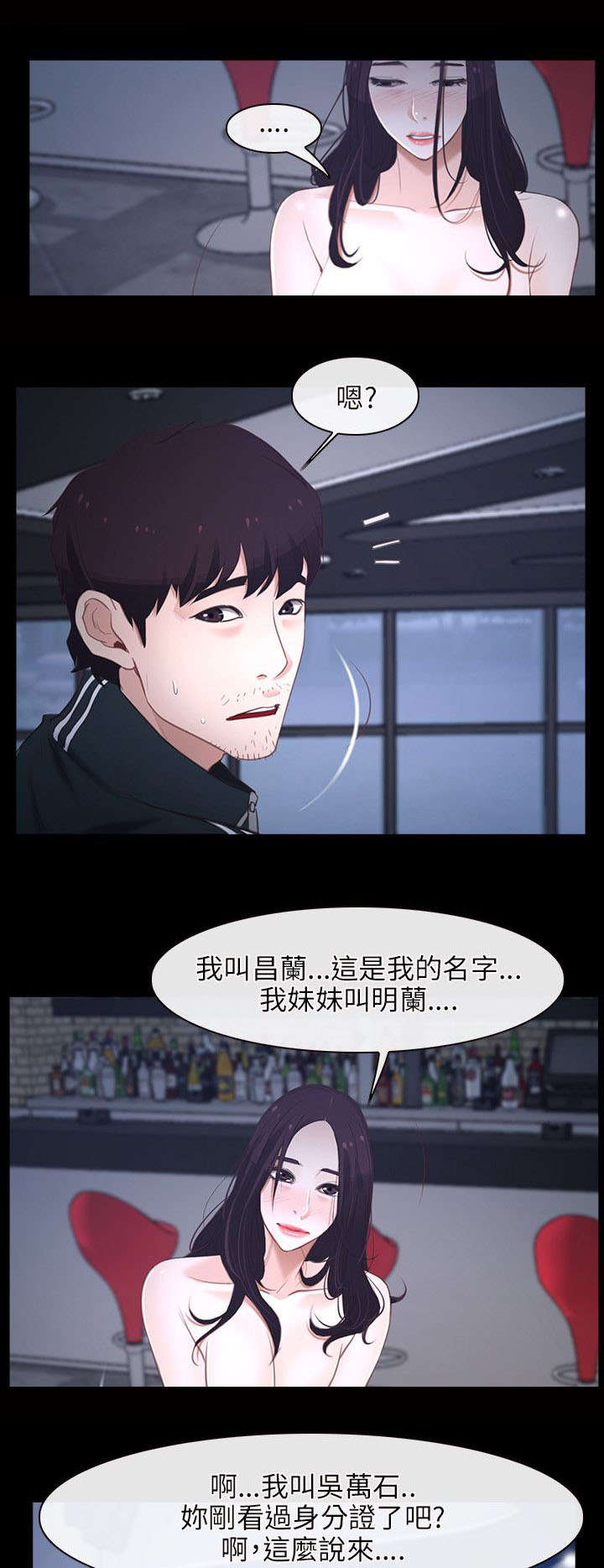 第16章：兰16