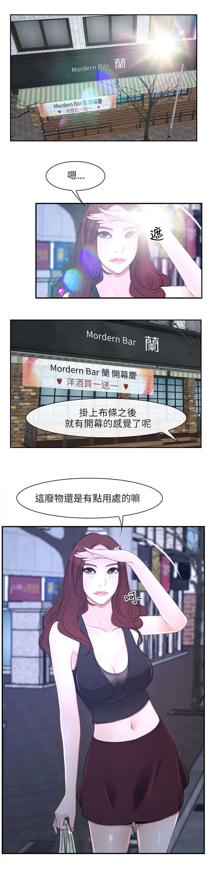 第19章：寻找0