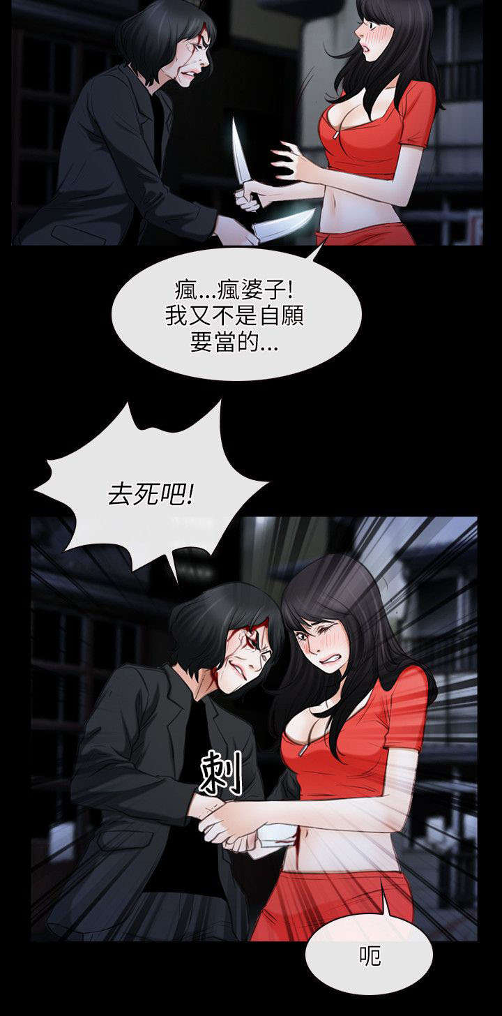 第63章：假人质12