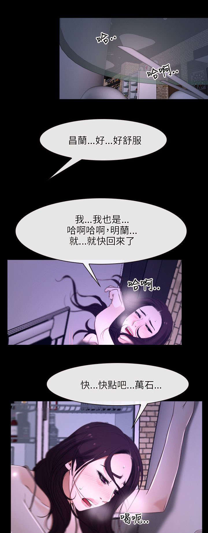 第18章：喜欢12