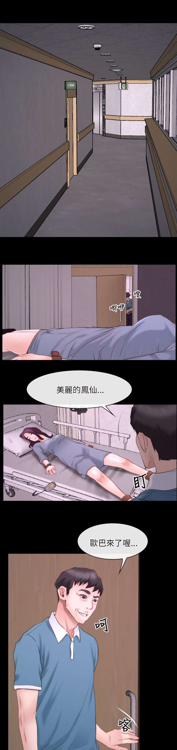 第40章：找到0
