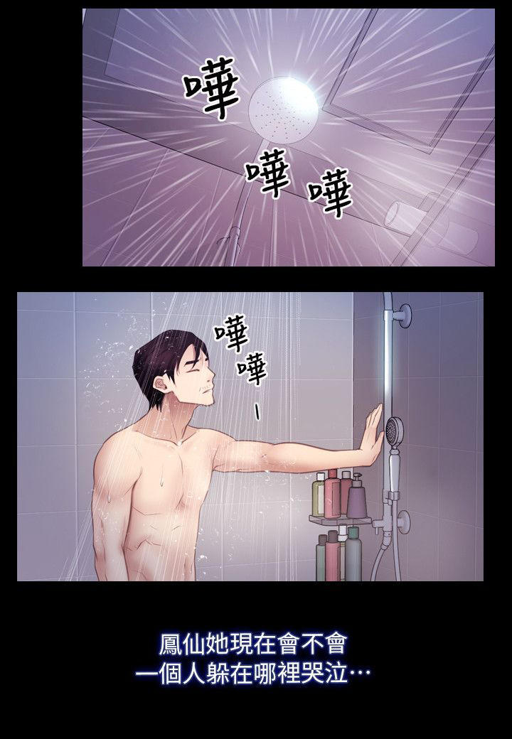 第83章：忘了吧5