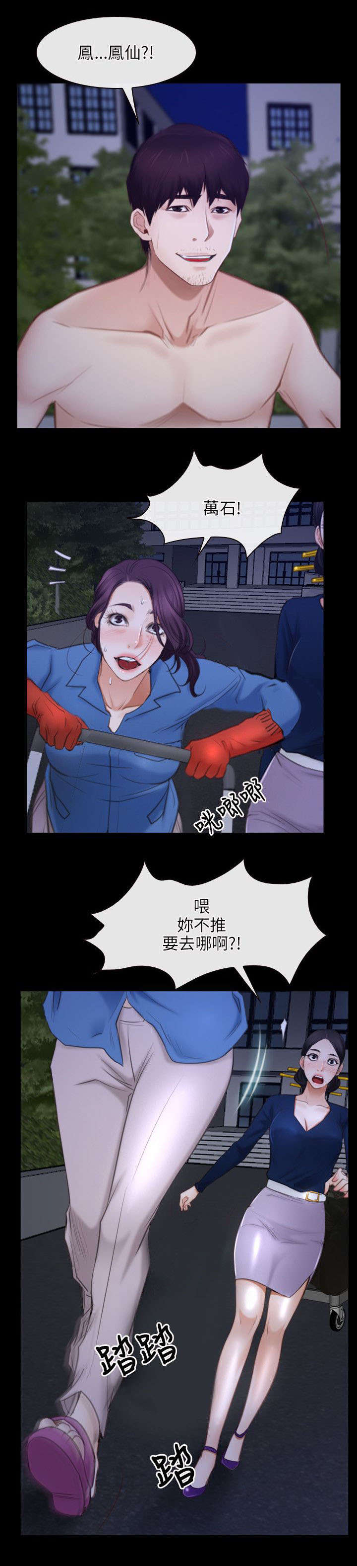 第47章：绑架11