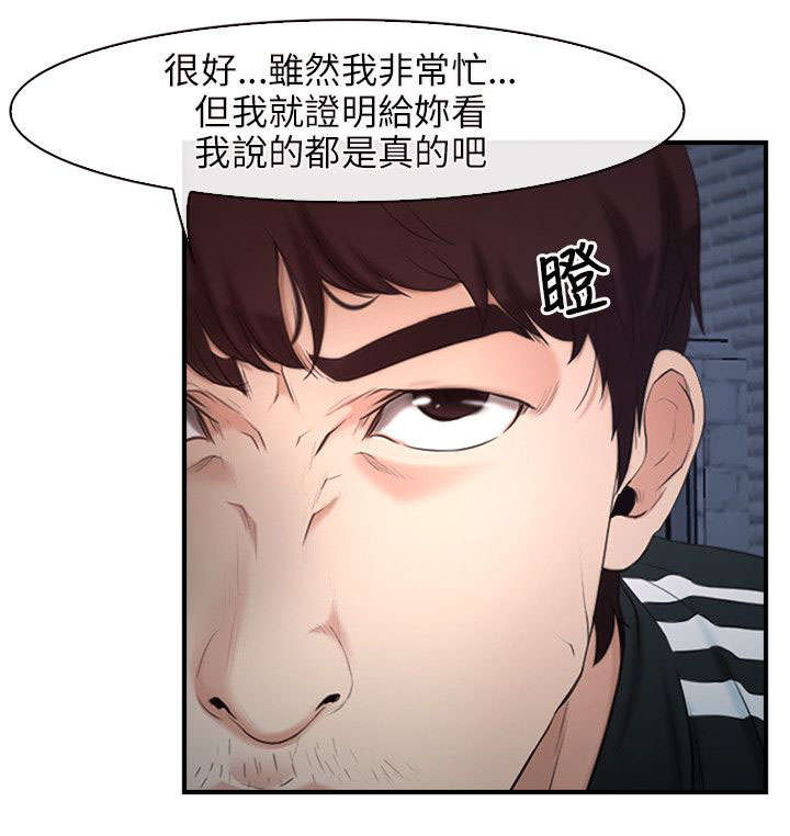 第14章：打赌7