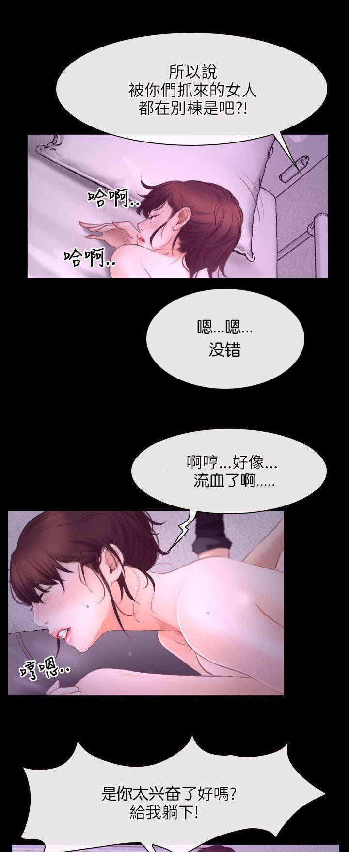 第38章：位置16