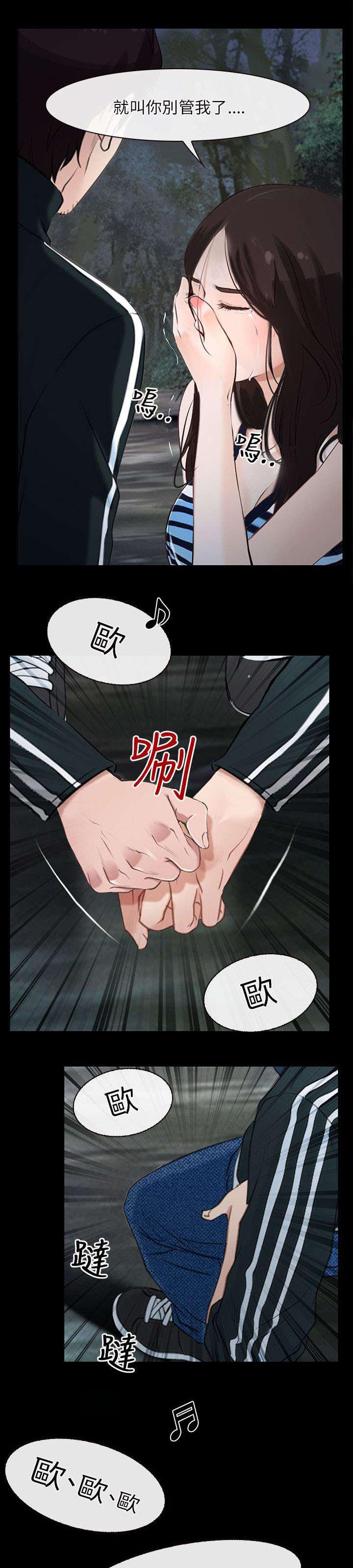第12章：解决7