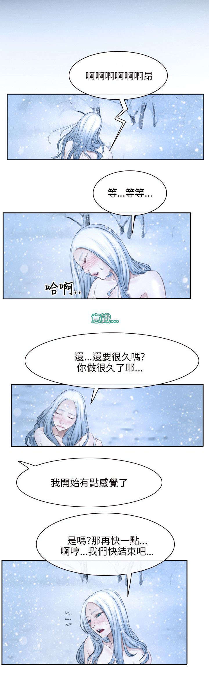 第69章：决心6