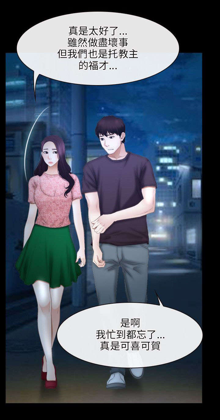第72章：哭泣2