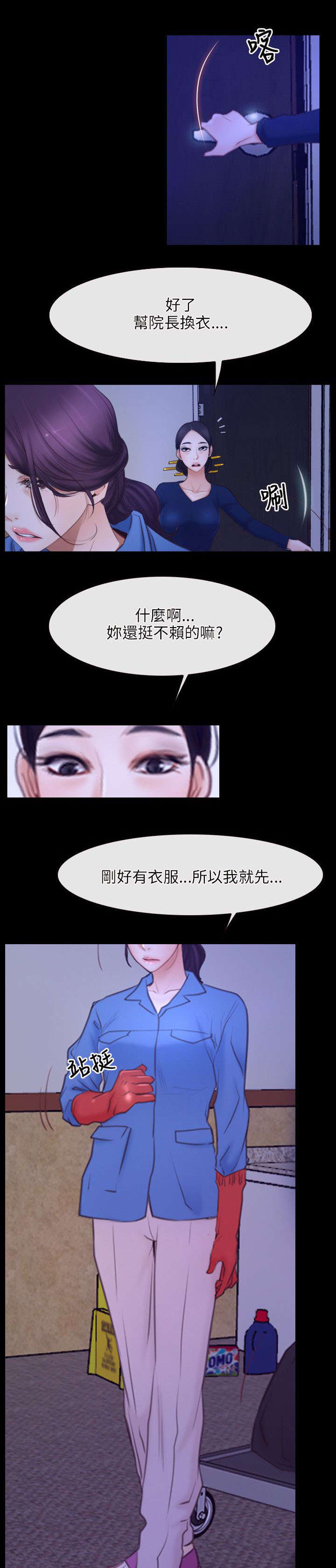 第47章：绑架5