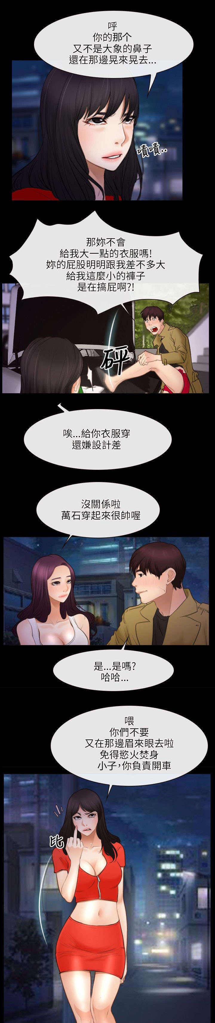 第58章：赌博0