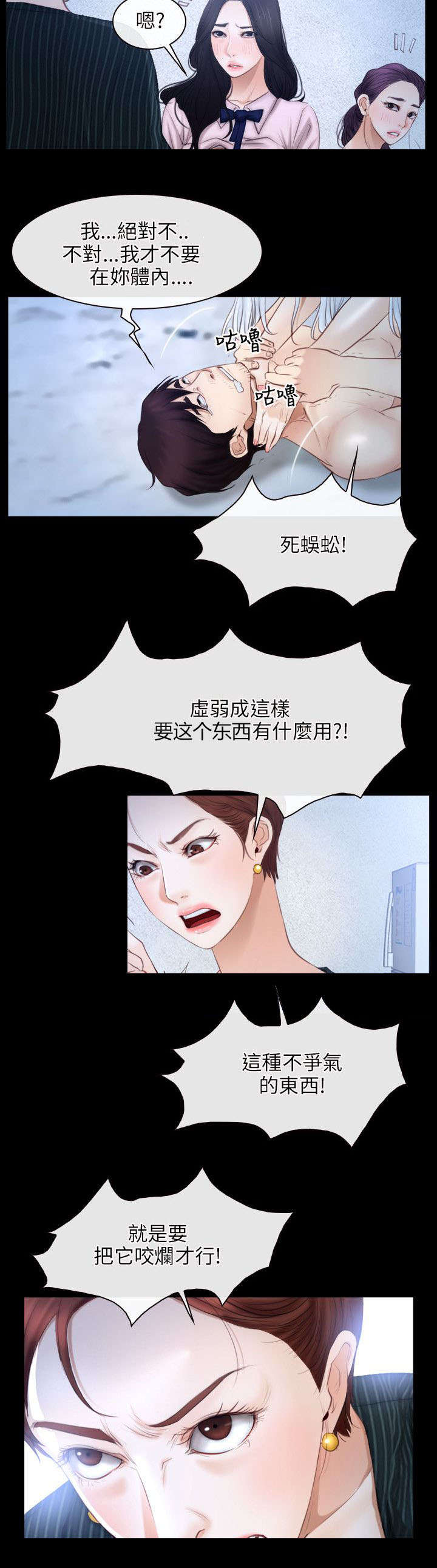 第69章：决心18
