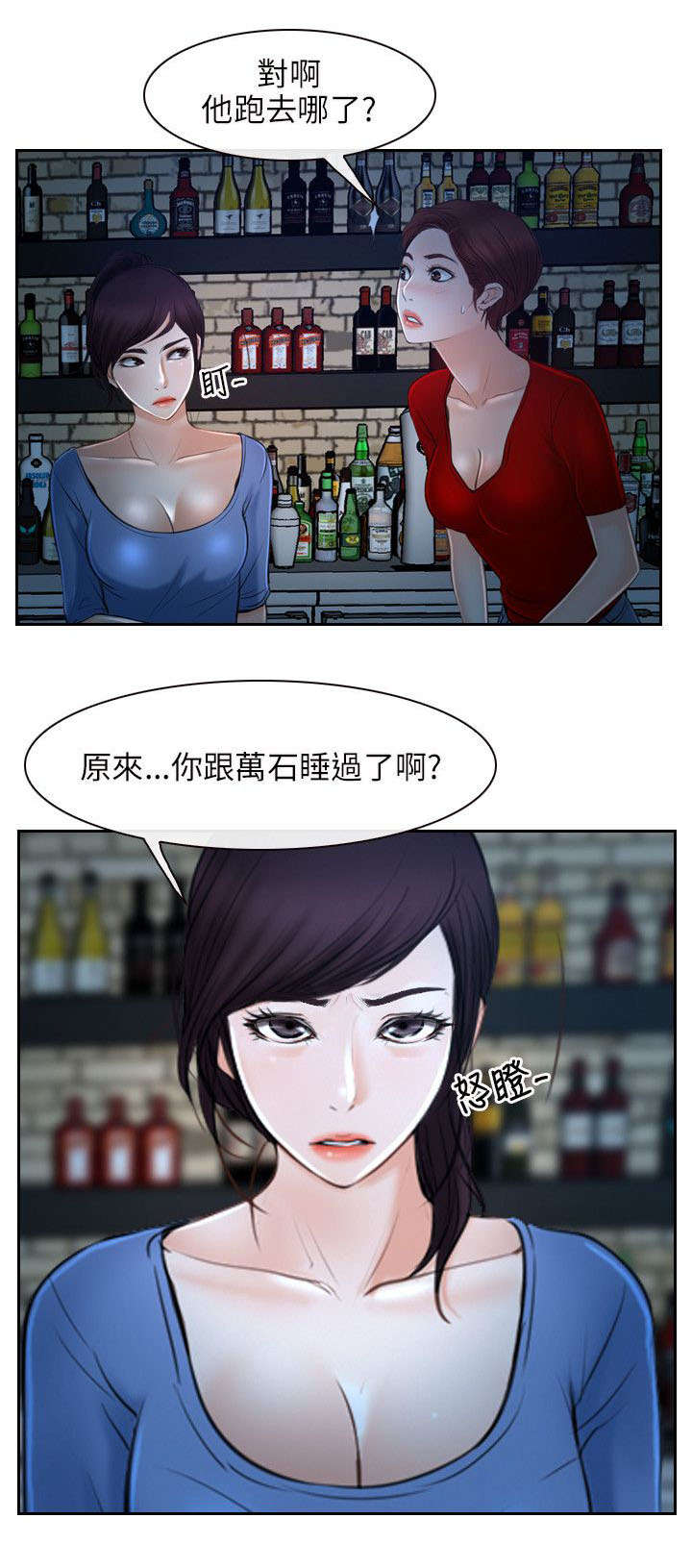 第30章：打听5